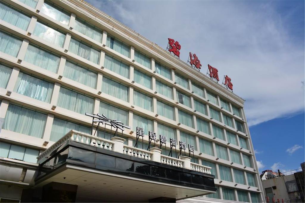 Starway Zhuhai Bihai Hotel Eksteriør bilde